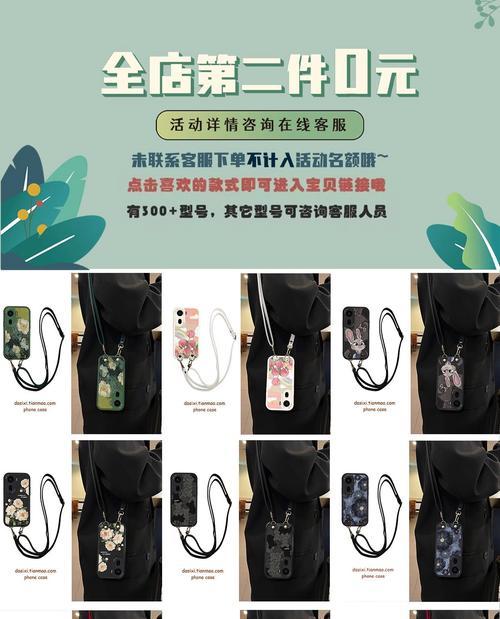 手机壳斜挎摄像头怎么用？使用方法和技巧有哪些？