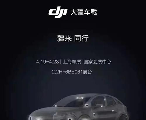 特斯拉大疆充电器使用指南是什么？操作复杂吗？