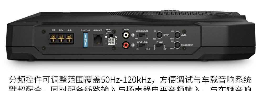 小车四门音箱调整方法是什么？
