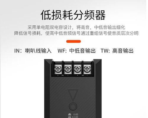 小车四门音箱调整方法是什么？