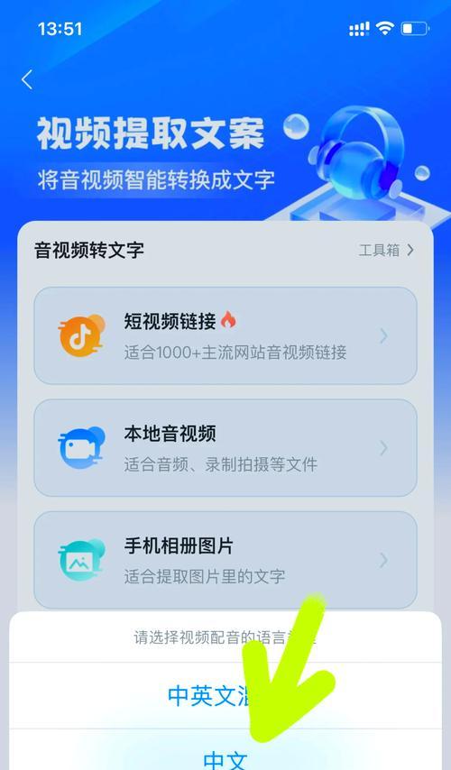 如何将摄像头视频转换到手机上？转换过程中应注意什么？