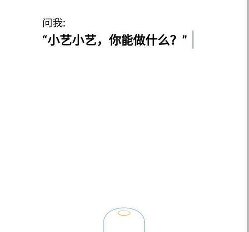 电脑传音线如何连接平板使用？使用中应注意什么？