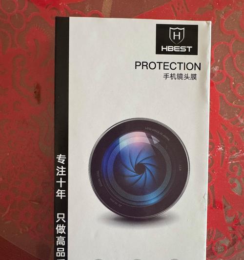 手机摄像头全包膜的含义是什么？