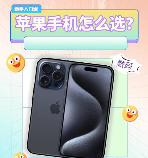 手机前置摄像头显得过大如何调整？有无软件解决？