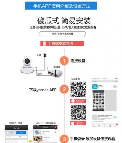 手机前置摄像头显得过大如何调整？有无软件解决？