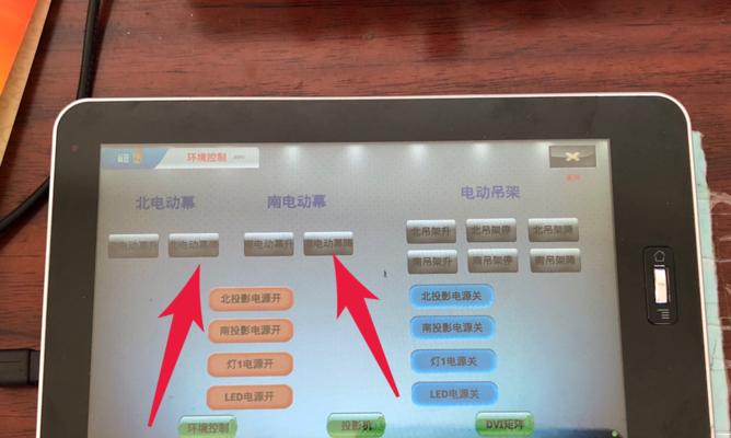 平板电脑控制电子屏有难度吗？操作步骤是什么？