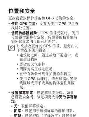 平板电脑控制电子屏有难度吗？操作步骤是什么？