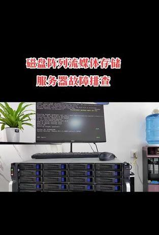 磁盘阵列在服务器中起什么作用？