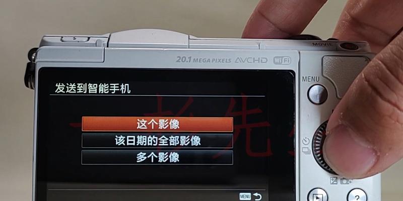 索尼相机扩展框设置方法是什么？如何正确连接配件？