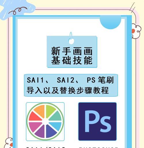爱笔思画手写笔刷如何删除？有哪些步骤？