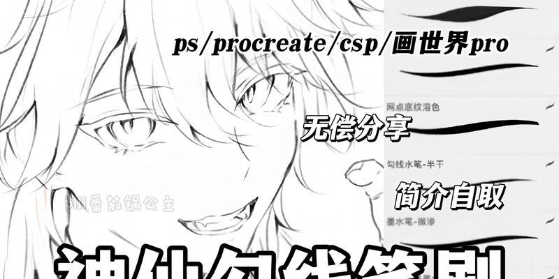 爱笔思画手写笔刷如何删除？有哪些步骤？