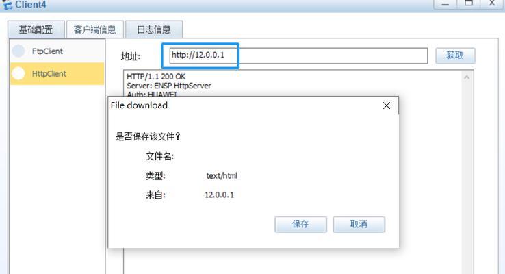 华为电脑关闭防火墙的步骤是什么？