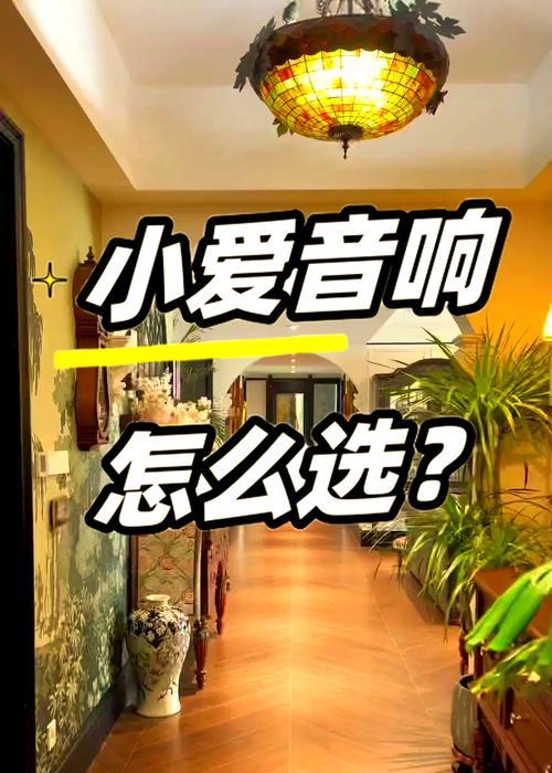 如何唤醒小爱音箱？