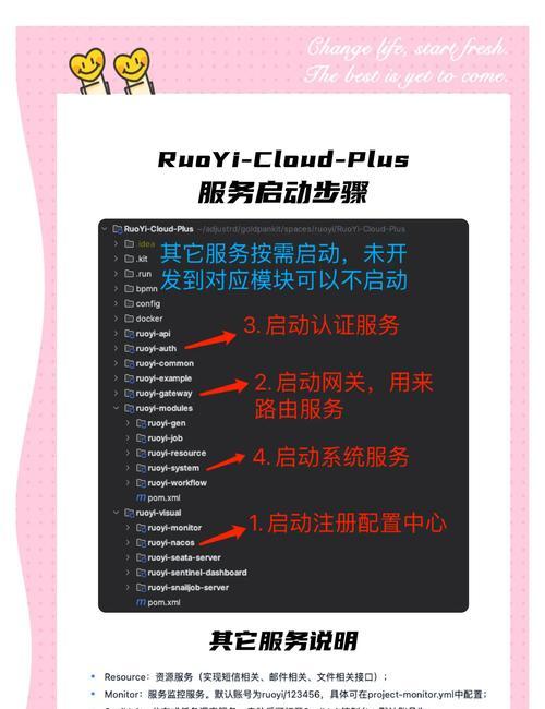 服务器设置重进的步骤是什么？重进设置后需要注意什么？