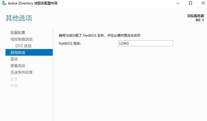 服务器设置重进的步骤是什么？重进设置后需要注意什么？
