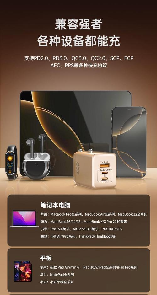 充电器充电慢的可能原因是什么？如何解决？
