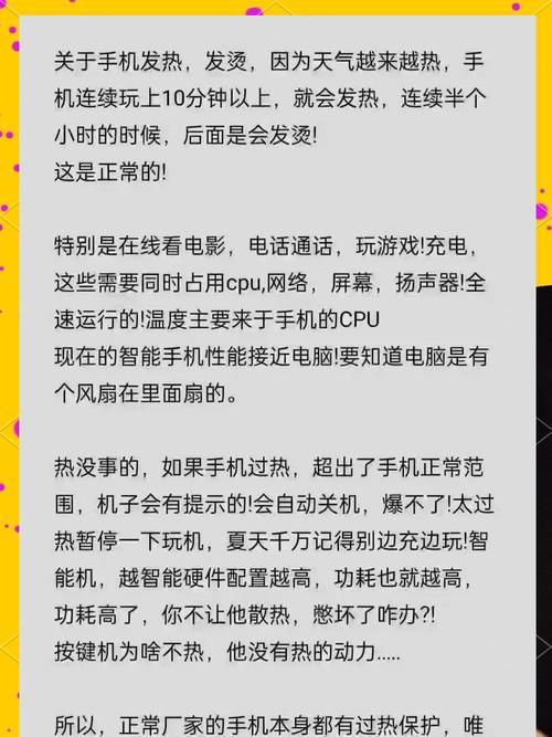 充电器充电慢的可能原因是什么？如何解决？