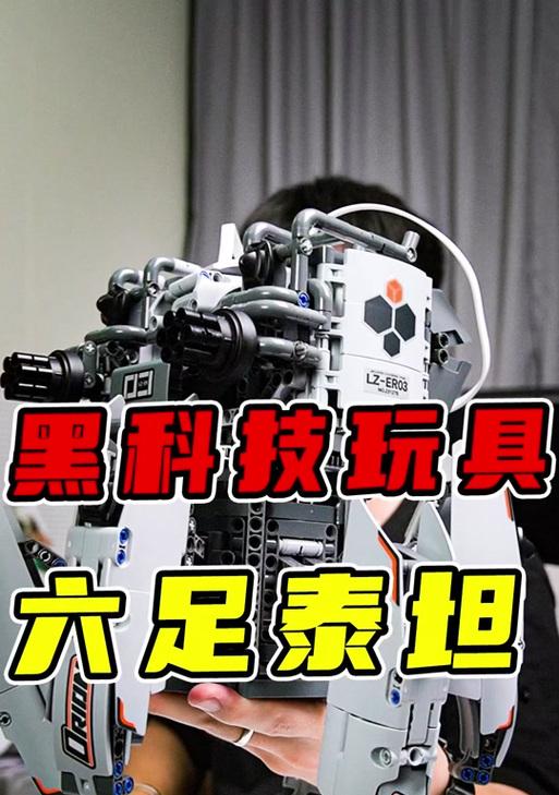 泰坦集团充电器的性能如何？