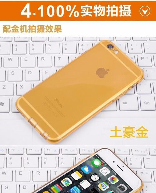 摄像头被手机壳挡住怎么解决？有哪些方法？