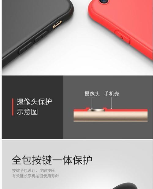 摄像头被手机壳挡住怎么解决？有哪些方法？