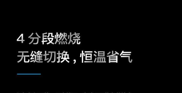 皇冠热水器显示e1故障应该怎么办？