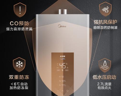 美的热水器8年保修政策是什么？保修期间有哪些服务和注意事项？