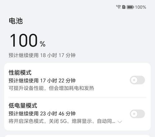 荣耀vs2推荐使用多少瓦的充电器？充电器功率选择标准是什么？