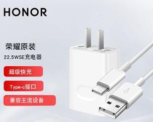 荣耀vs2推荐使用多少瓦的充电器？充电器功率选择标准是什么？