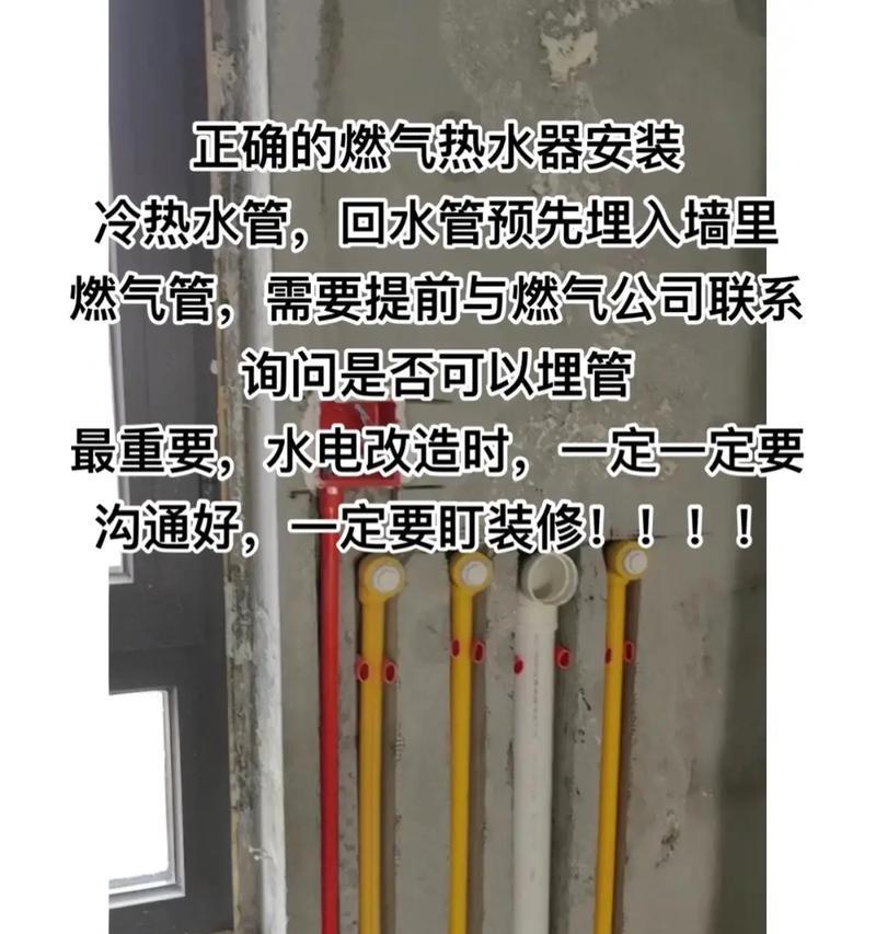热水器管压管安装方法是什么？
