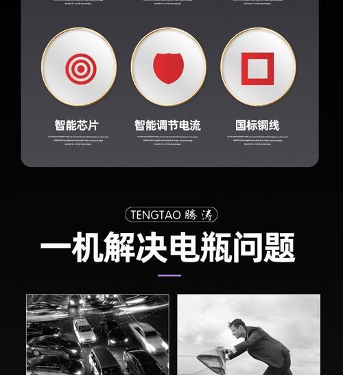 智能充电器调节电流的正确方式是什么？