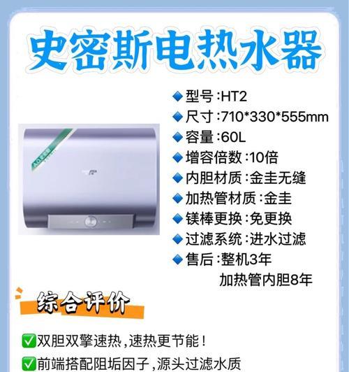 电热水器怎么马上加热水？加热速度慢怎么办？