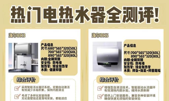 电热水器怎么马上加热水？加热速度慢怎么办？