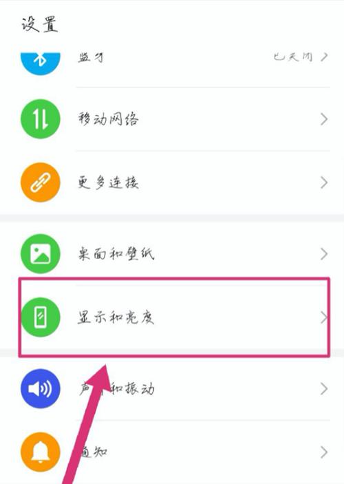 华为电脑窗口放大方法是什么？如何快速调整窗口大小？