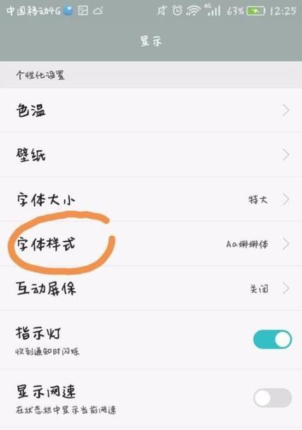 华为电脑窗口放大方法是什么？如何快速调整窗口大小？