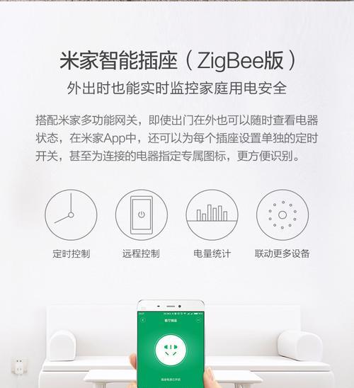 米家电器网关设置方法是什么？设置后如何连接设备？