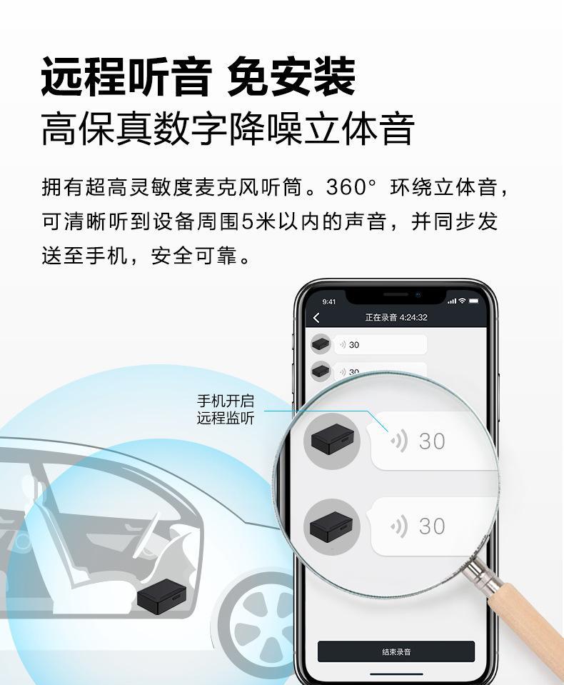 手机移除摄像头麦克风和GPS的目的是什么？这样做有什么好处？