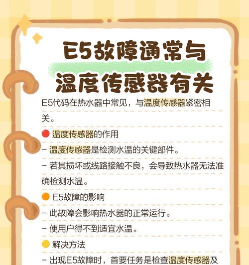 热水器出现故障如何检测？哪里坏了怎么判断？