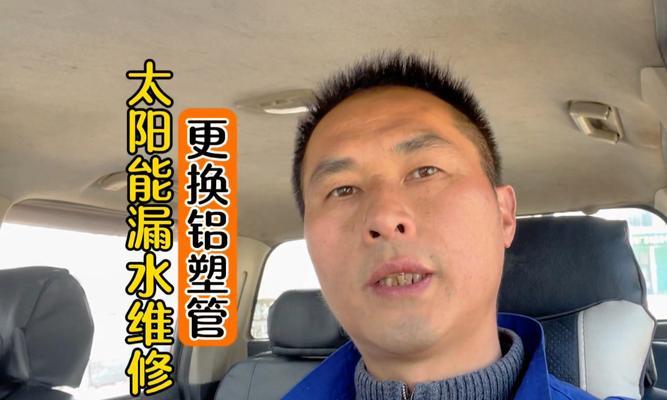 太阳能热水器何时需要换桶？换桶后效果如何？