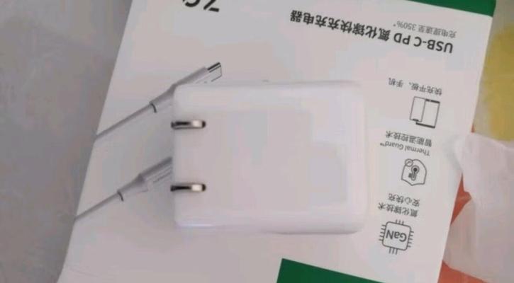 绿联PD3.1充电宝兼容哪些充电器？如何选择匹配的充电器？