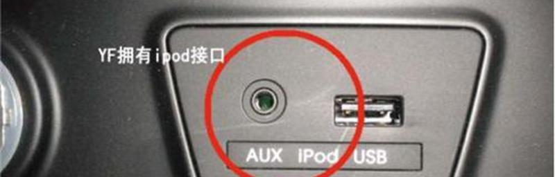 长虹电视如何连接苹果音响？连接步骤是什么？