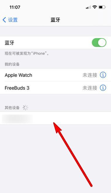 长虹电视如何连接苹果音响？连接步骤是什么？