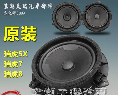 汽车安装外置音箱喇叭的步骤是什么？