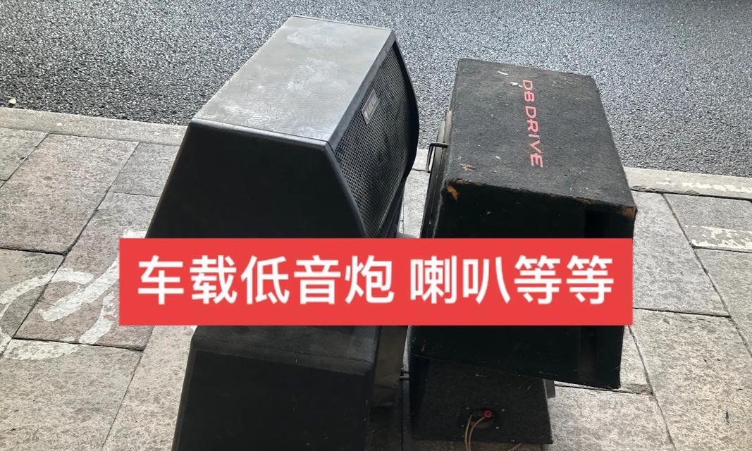 汽车安装外置音箱喇叭的步骤是什么？