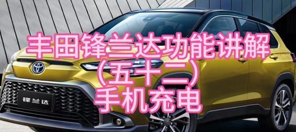 兰达科技充电器的电压是多少？