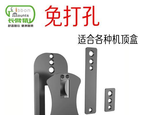 老款电视机顶盒壁挂安装方法？需要哪些工具？