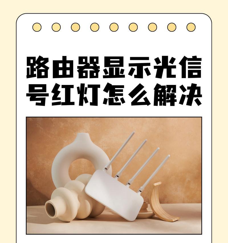 路由器下行光灯亮起代表什么？指示灯含义是什么？