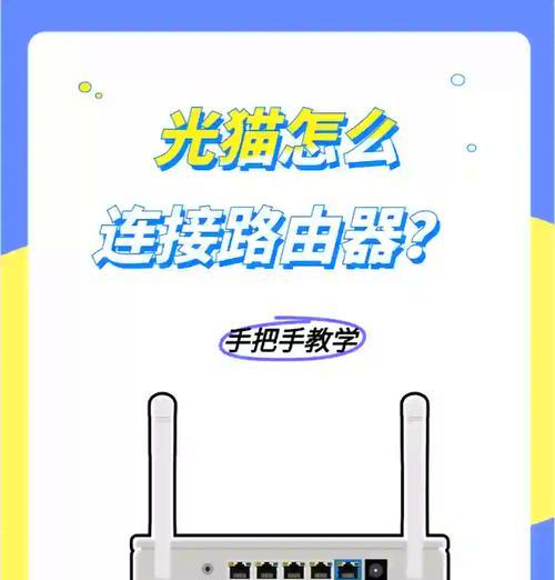 路由器下行光灯亮起代表什么？指示灯含义是什么？