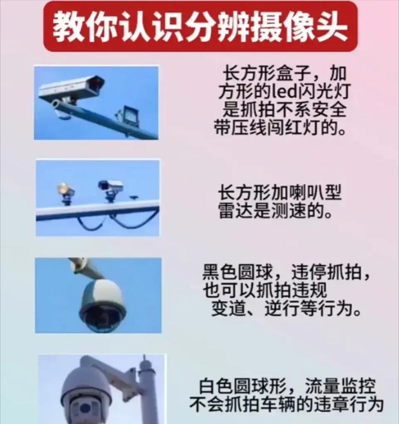 监控摄像头连接手机电脑常见问题有哪些？