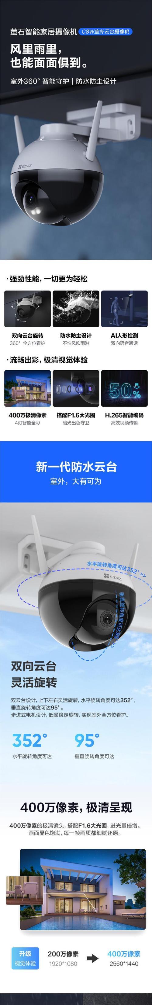 监控摄像头连接手机电脑常见问题有哪些？