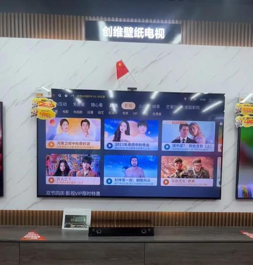 电视机顶盒收放设置步骤是什么？如何正确配置？